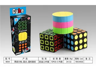 Wholesale Magic Cube, White 5.7cm, Educational, 72 pcs