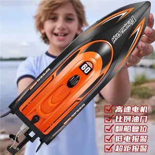 Радиоуправляемая лодка Hongxunjie HJ812, 25 км/ч