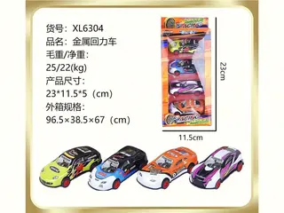 Wholesale Pull Back Car Toy, Rc Metal Box 96.5x38.5 cm
