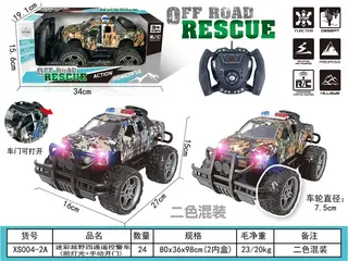 Wholesale RC Police Car, 16 cm, 24 per carton