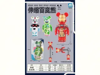 Wholesale Bear Toy, Stretchy 12.3cm, 1200 pcs
