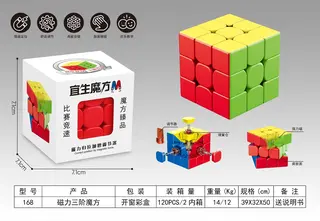 Магнитный кубик Рубика 3x3, развивающая игрушка