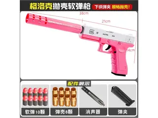 Foam Dart Blaster, Pink with Shells