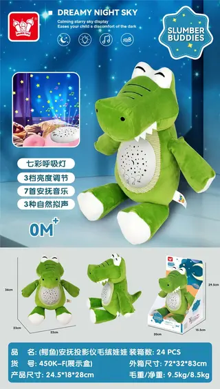 Stuffed Bear, Blue Plush, Projector, Blue, Plush, 24 pcs