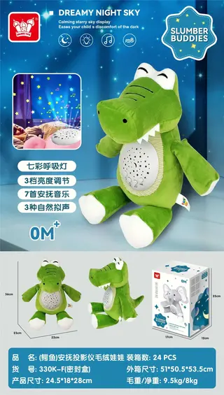Wholesale Projector Plush Blue Box 51.5x50.5 cm