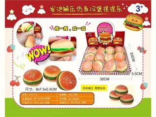 Toy, Plush, 8 cm, 192 pcs