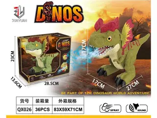 Water Gun, Dinosaur, Manual Spray, 10.5 Inch (27 cm), 36 per Carton