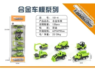 Wholesale Metal Toy Cars, Diecast, Realistic, 120 pcs