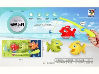 Wholesale New Fishing Suit, 34 cm