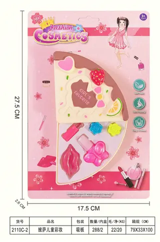 Wholesale Kids Makeup Set White Box 78x34 cm