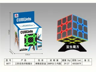 Кубик Рубика 3x3 Yisheng, развивающий, для детей и взрослых