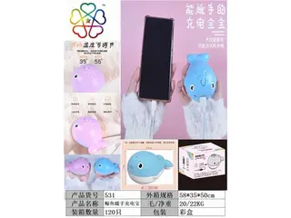 Power Bank, Whale Hand Warmer and, 12cm, 120 per Carton
