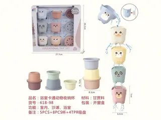 Wholesale Cartoon Animal Cup