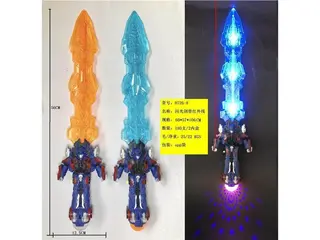 Светящийся меч с инфракрасным лучом, игрушка для мальчиков