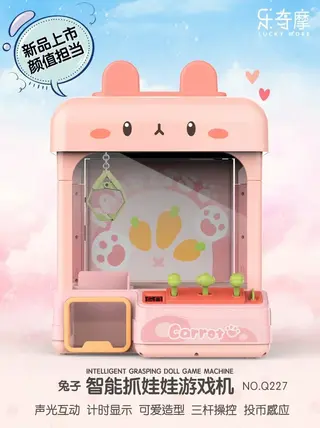 Игровой автомат "Ловец игрушек" для дома