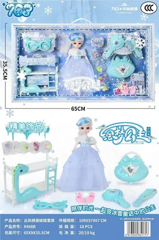 Princess Doll, 12 Inch (30.5 cm), 18 per Carton