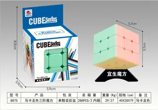 Кубик Рубика 3x3 Макарон (GCC Yisheng)