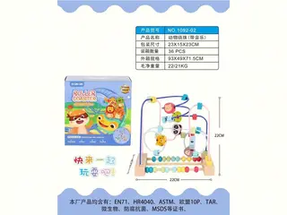 Animals Toys, Logic & Puzzle 22cm, 36 pcs