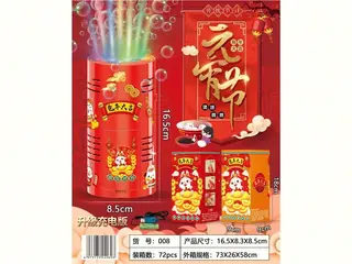 Bubbles Bubble Machine, 16.5 cm, 72 pcs