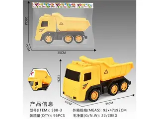 Wholesale Inertia Tipper Truck, 24cm, 96 per Carton