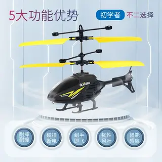 Радиоуправляемый самолет (R/C PLANE)