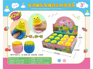 Wholesale Squishy Toy Blue, 23.5 cm