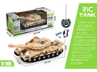 Радиоуправляемый танк 1:16, 27MHz, с аккумулятором