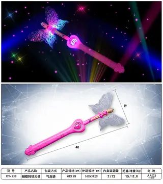 Wholesale Glow Stick, White, Light Up, 48 cm