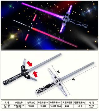 Toy Sword, 70 cm
