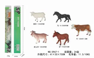 Wholesale Animal Figure, 74 cm