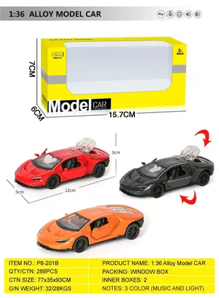 Toy Sports Car Alloy Yellow 12cm, Box 77x93 cm