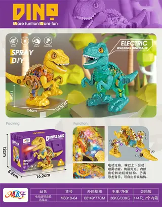 Wholesale Dinosaur Toy, White 24cm, 144 pcs