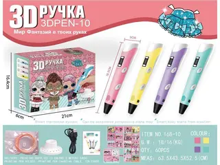 3D ручка для рисования с трафаретами и нитью
