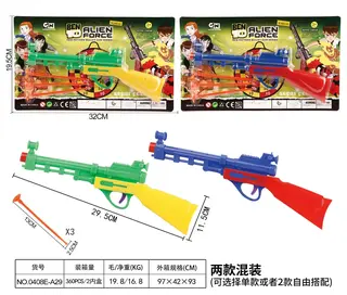 Suction Cup Gun Set