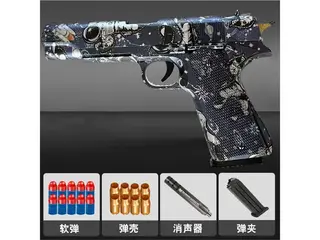 Игрушечный пистолет M1911 с мягкими пулями и выбросом гильз