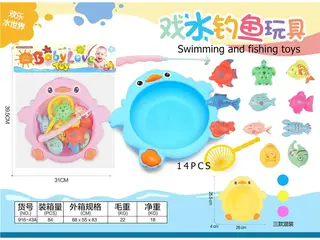 Игрушки для ванной "Рыбалка"