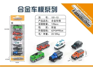 Wholesale Metal Toy Cars, Diecast, Alloy, Mini, 120 pcs