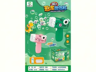 Wholesale Bubble Machines Green 17.4cm