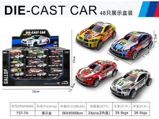 Металлические машинки DIE-CAST.CAR, инерционные