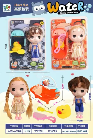 Игрушка для ванной "Милый малыш" с ручным распылителем