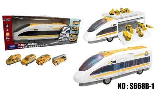 Train Set, Box 87x54 cm