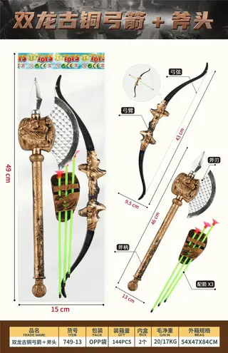 Bows & Crossbows 44cm, 144 pcs