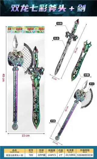 Toy Sword, 46cm