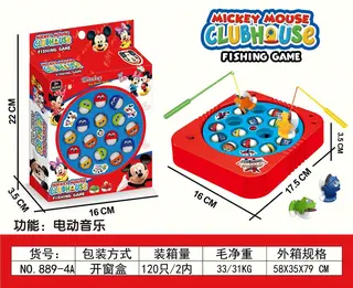 Fishing Toy, Electric Music, Red