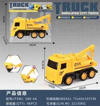 Wholesale Pull Back Cars, Friction Pvc 25cm Pvc