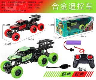 Wholesale Diecast Car Toys, Rc Alloy Red 34cm