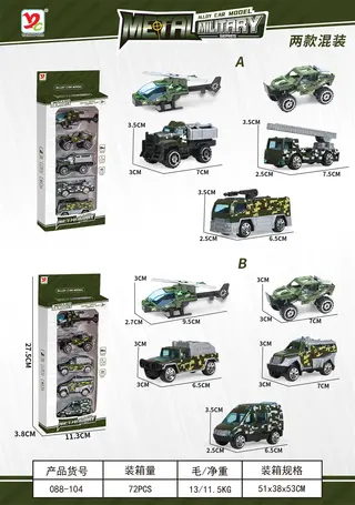 Wholesale Diecast Car Toys, Alloy Box 51x38 cm