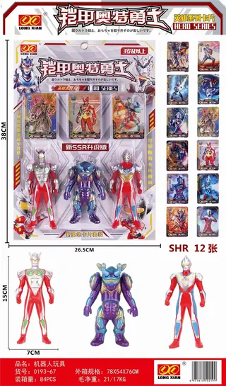 Trading Cards, White, 15 cm, 84 pcs