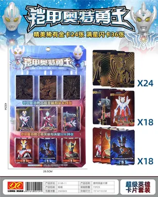 Trading Cards, 43 cm