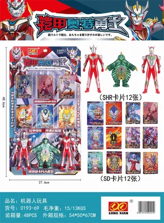Card Set, 48.6 cm
